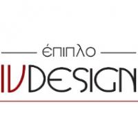 /customerDocs/images/avatars/52085/52085-ΚΑΤΑΣΤΗΜΑ ΕΠΙΠΛΩΝ-ΕΠΙΠΛΑ-ΠΡΟΣΦΟΡΕΣ-IV DESIGN-ΚΑΛΑΜΑΡΙΑ-LOGO.jpg